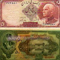 old banknotes